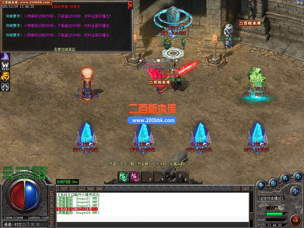 02月魂灭神器单职业传奇版本库-四大陆-单机传奇-GOM引擎 - GOM