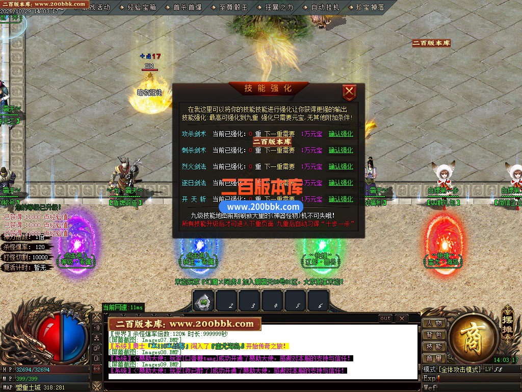 02月龍霸天微变单职业GM版本库-五大陆-单机传奇-GOM引擎 - GOM