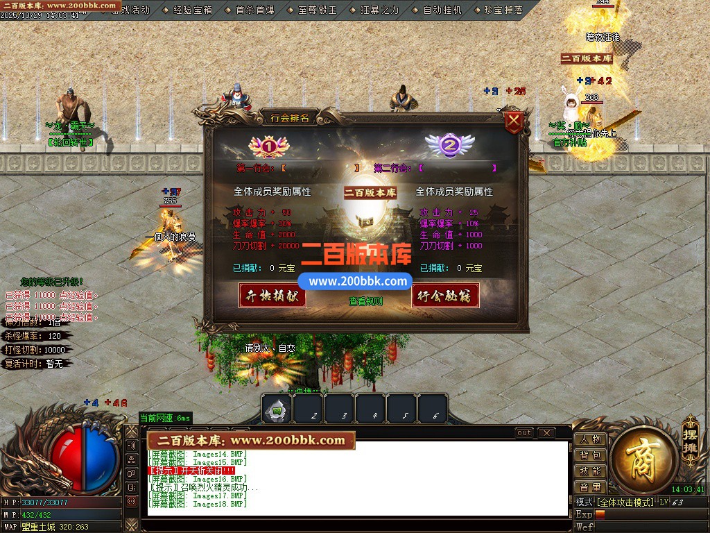 02月龍霸天微变单职业GM版本库-五大陆-单机传奇-GOM引擎 - GOM