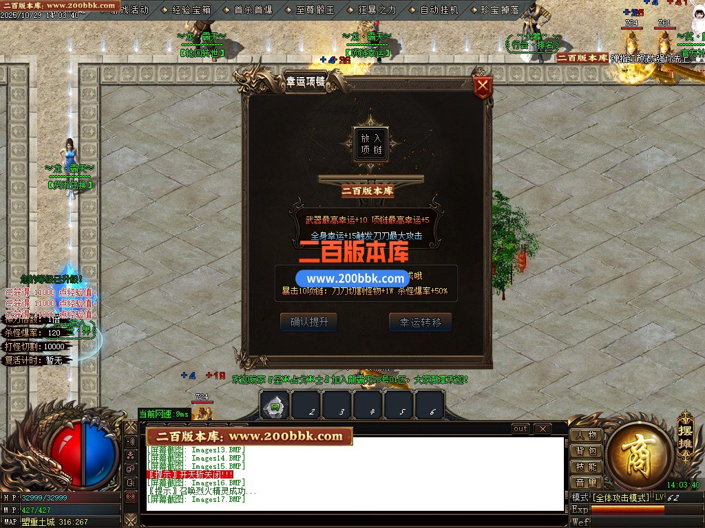 02月龍霸天微变单职业GM版本库-五大陆-单机传奇-GOM引擎 - GOM