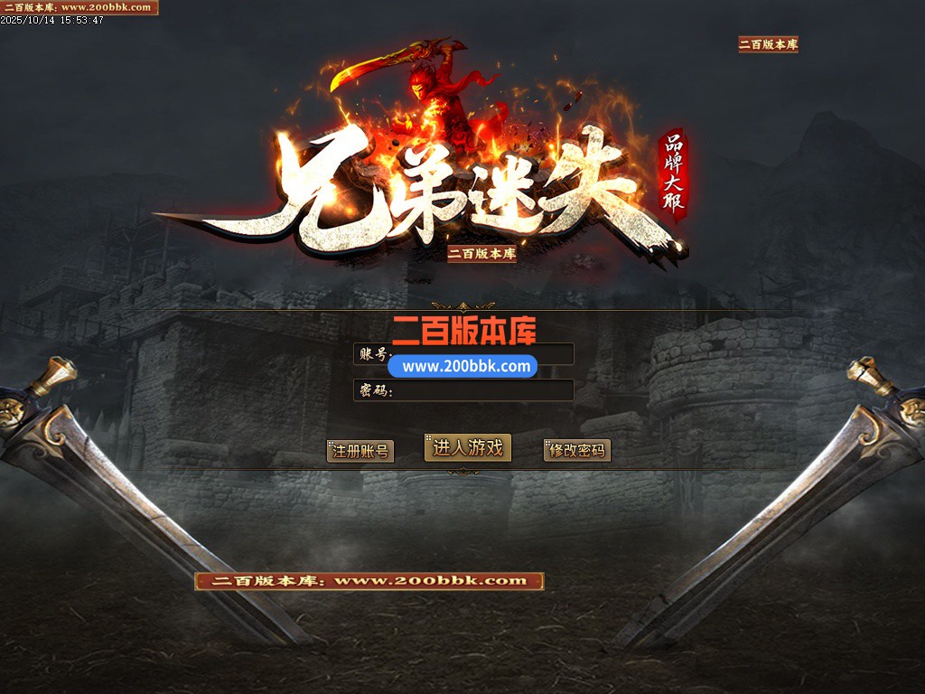 02月兄弟迷失单职业第九季传奇论坛-多大陆-单机传奇-GOM引擎