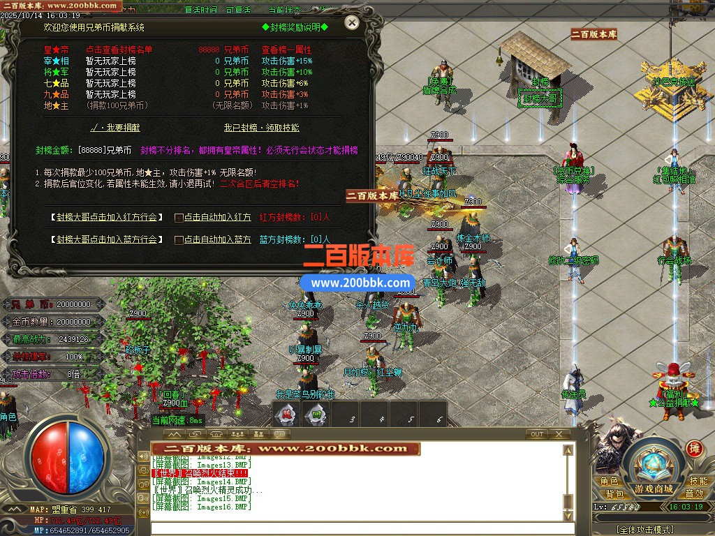 02月兄弟迷失单职业第九季传奇论坛-多大陆-单机传奇-GOM引擎 - GOM