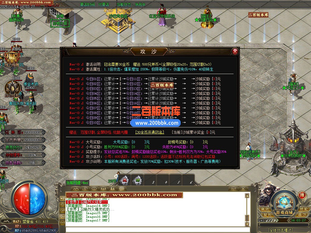 02月兄弟迷失单职业第九季传奇论坛-多大陆-单机传奇-GOM引擎 - GOM