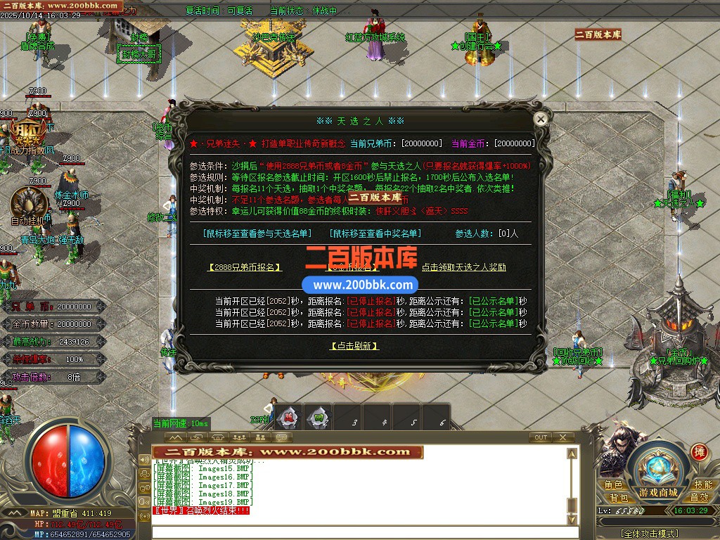 02月兄弟迷失单职业第九季传奇论坛-多大陆-单机传奇-GOM引擎 - GOM