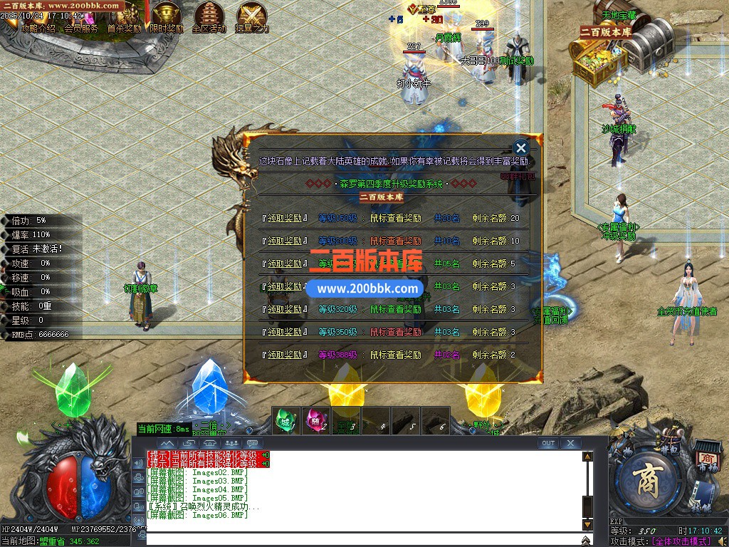 02月万象森罗沉默神器专属无限刀单职业传奇版本库-10大陆-单机传奇-GOM引擎 - GOM