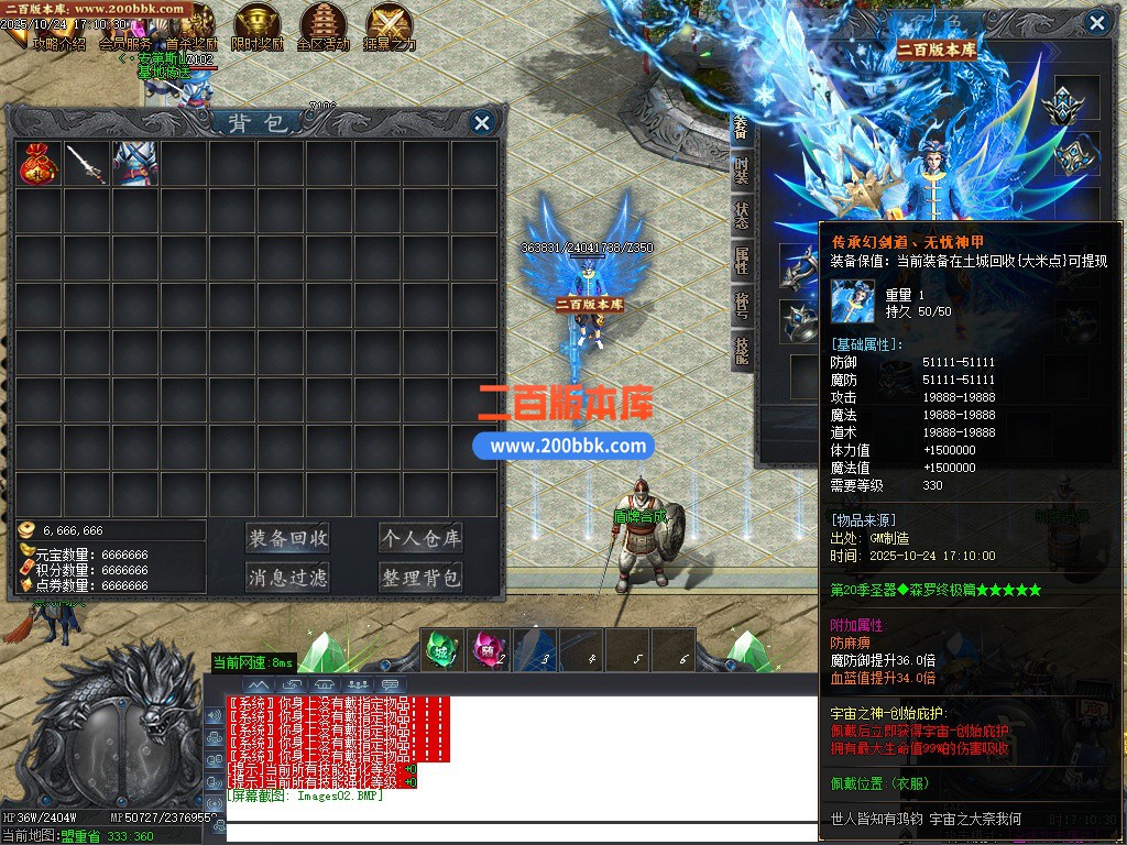 02月万象森罗沉默神器专属无限刀单职业传奇版本库-10大陆-单机传奇-GOM引擎 - GOM