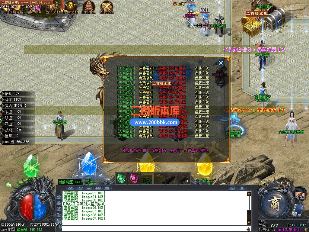 02月万象森罗沉默神器专属无限刀单职业传奇版本库-10大陆-单机传奇-GOM引擎 - GOM