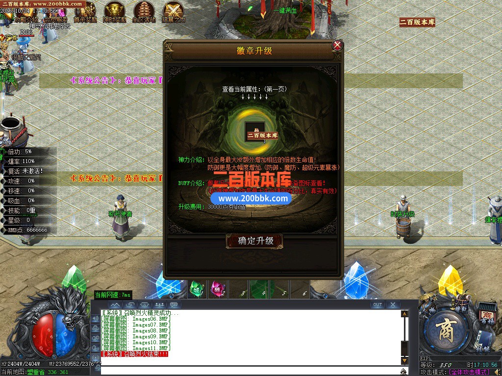 02月万象森罗沉默神器专属无限刀单职业传奇版本库-10大陆-单机传奇-GOM引擎 - GOM