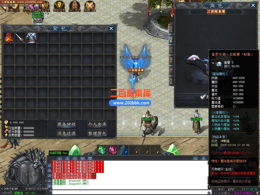02月万象森罗沉默神器专属无限刀单职业传奇版本库-10大陆-单机传奇-GOM引擎 - GOM