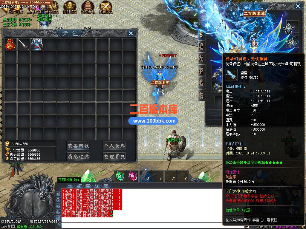 02月万象森罗沉默神器专属无限刀单职业传奇版本库-10大陆-单机传奇-GOM引擎 - GOM