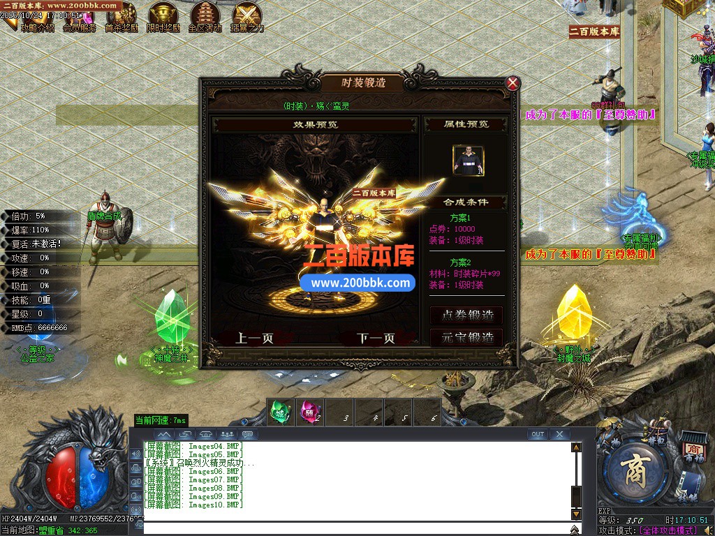 02月万象森罗沉默神器专属无限刀单职业传奇版本库-10大陆-单机传奇-GOM引擎 - GOM