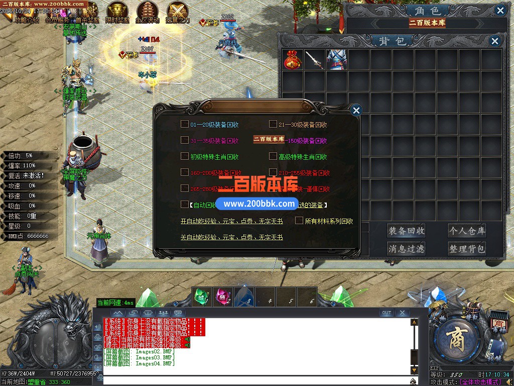 02月万象森罗沉默神器专属无限刀单职业传奇版本库-10大陆-单机传奇-GOM引擎 - GOM