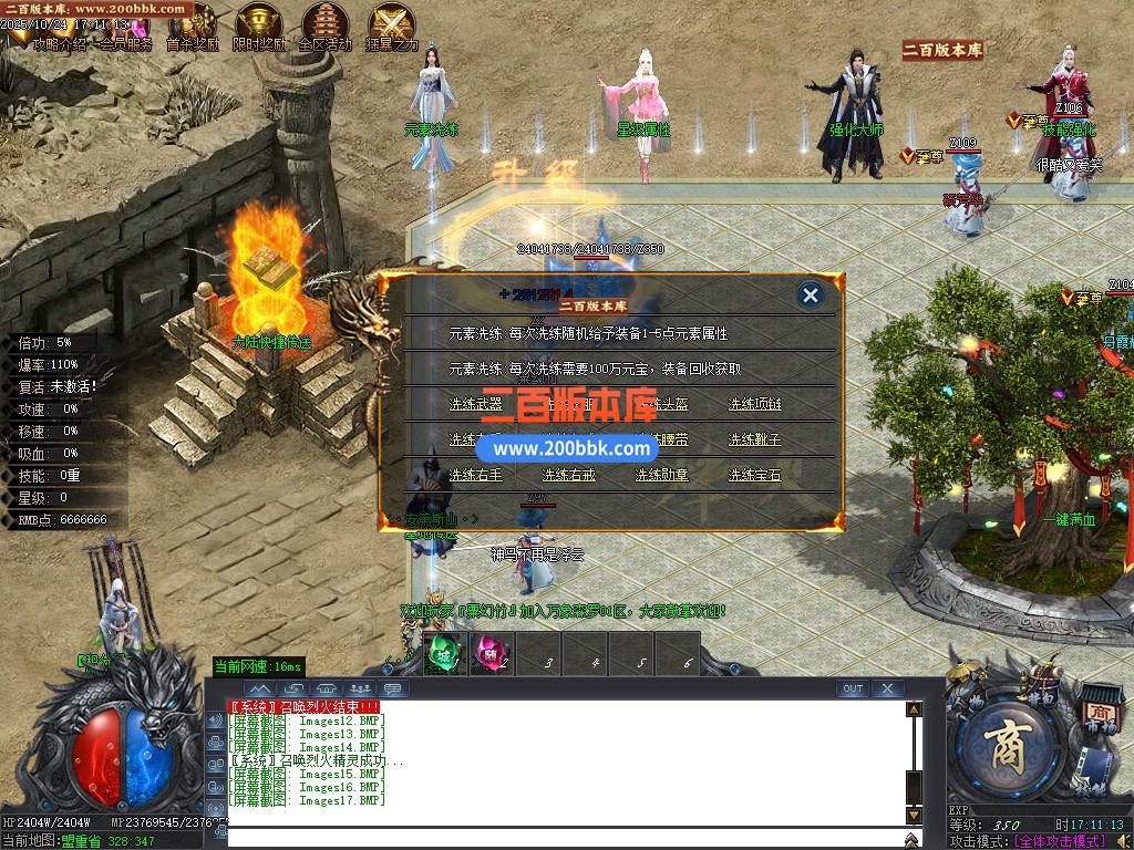 02月万象森罗沉默神器专属无限刀单职业传奇版本库-10大陆-单机传奇-GOM引擎 - GOM