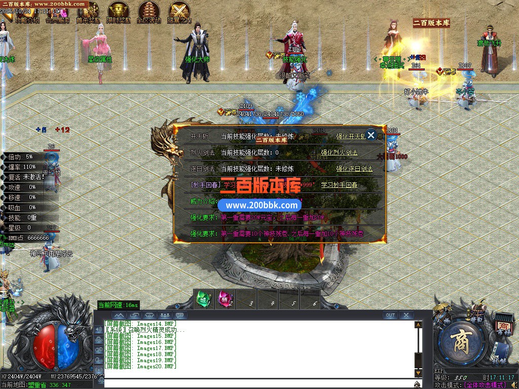02月万象森罗沉默神器专属无限刀单职业传奇版本库-10大陆-单机传奇-GOM引擎 - GOM