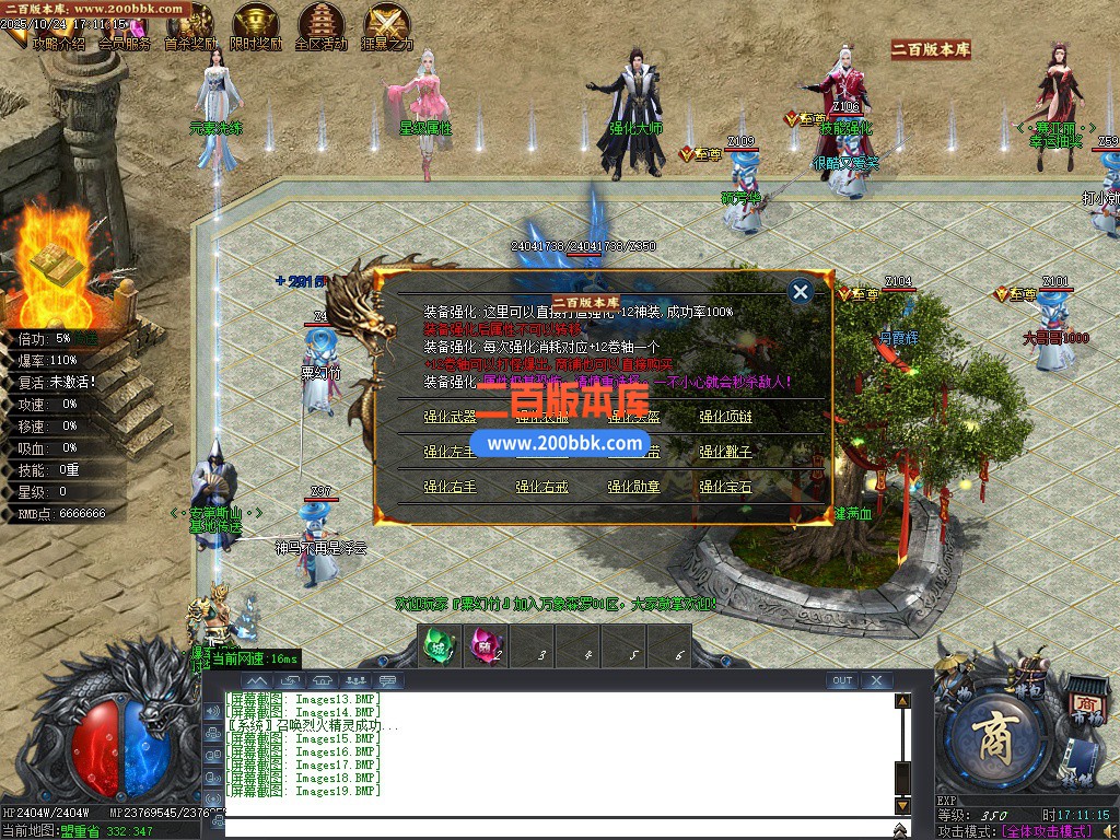 02月万象森罗沉默神器专属无限刀单职业传奇版本库-10大陆-单机传奇-GOM引擎 - GOM