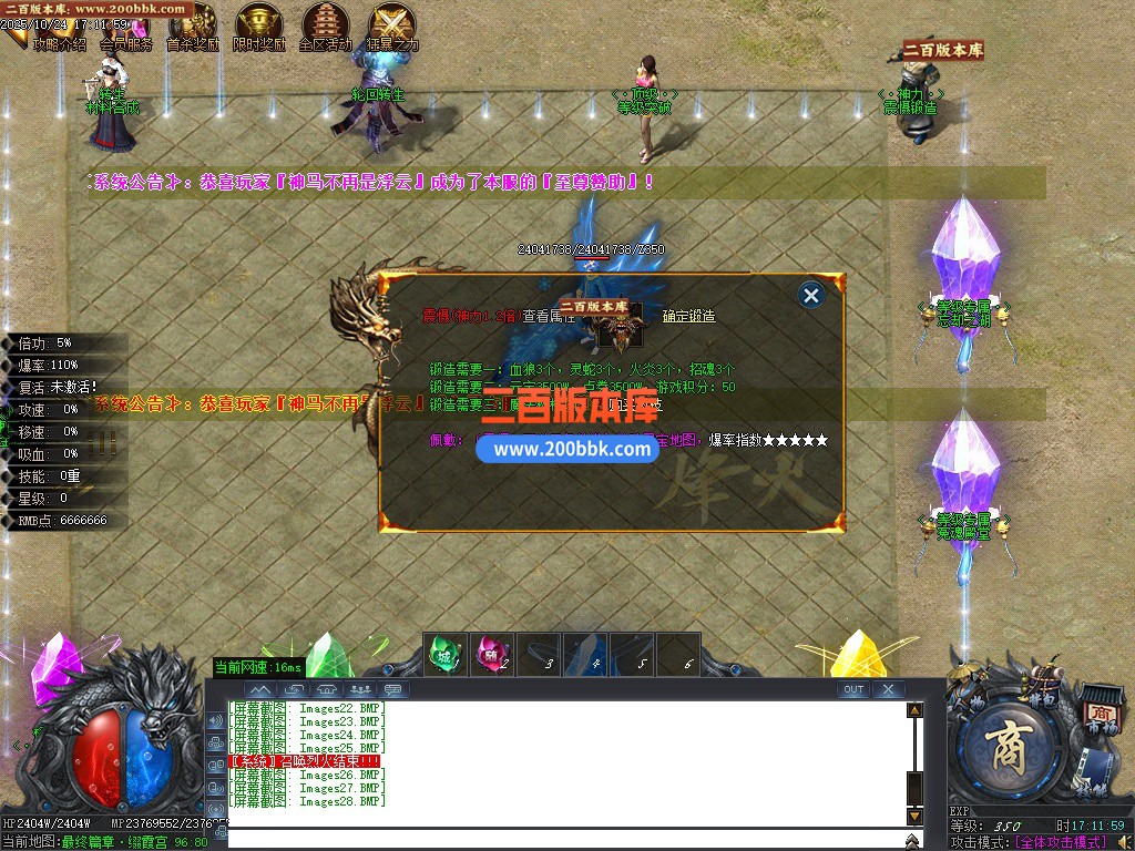 02月万象森罗沉默神器专属无限刀单职业传奇版本库-10大陆-单机传奇-GOM引擎 - GOM
