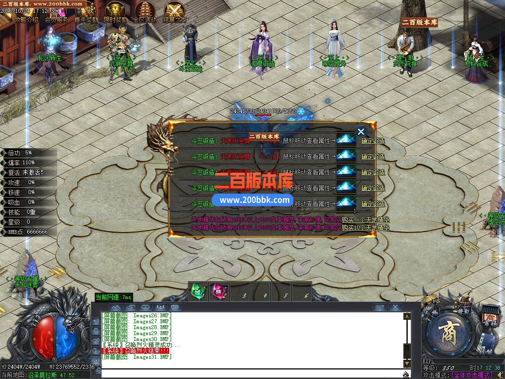 02月万象森罗沉默神器专属无限刀单职业传奇版本库-10大陆-单机传奇-GOM引擎 - GOM