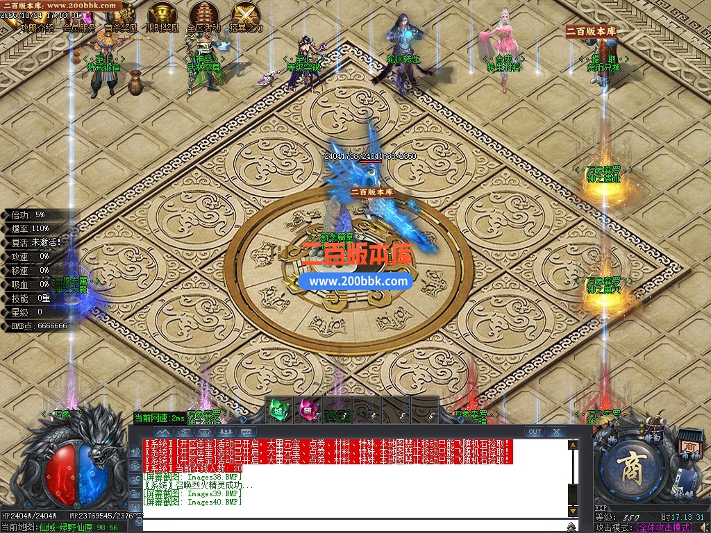 02月万象森罗沉默神器专属无限刀单职业传奇版本库-10大陆-单机传奇-GOM引擎 - GOM