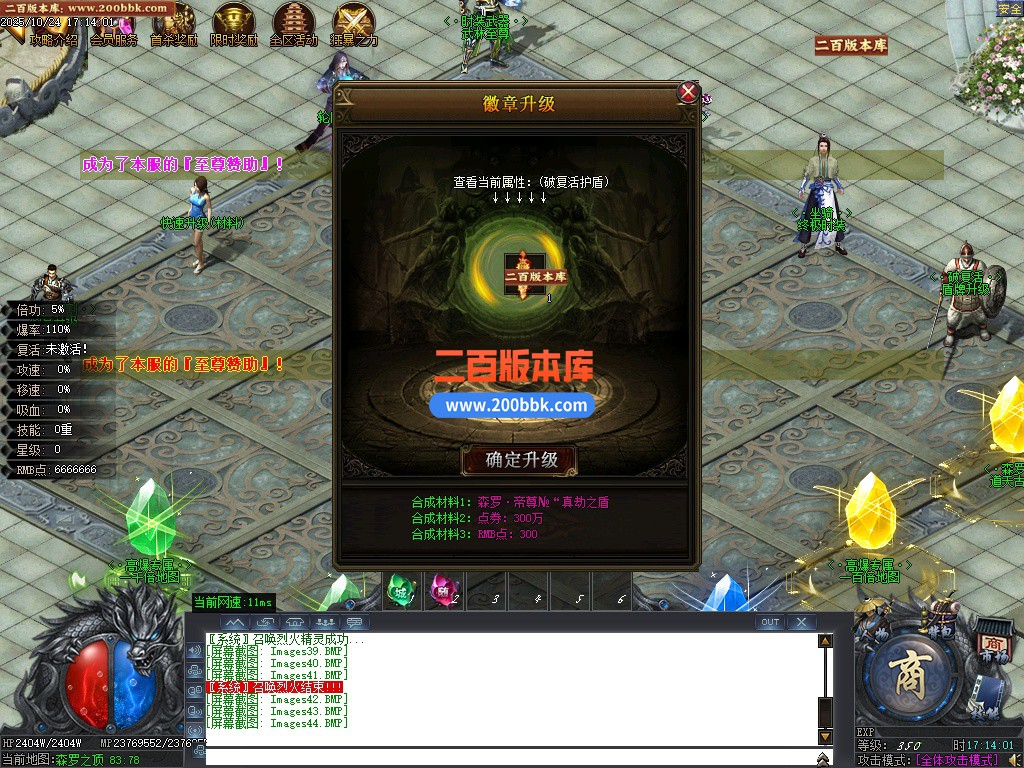 02月万象森罗沉默神器专属无限刀单职业传奇版本库-10大陆-单机传奇-GOM引擎 - GOM
