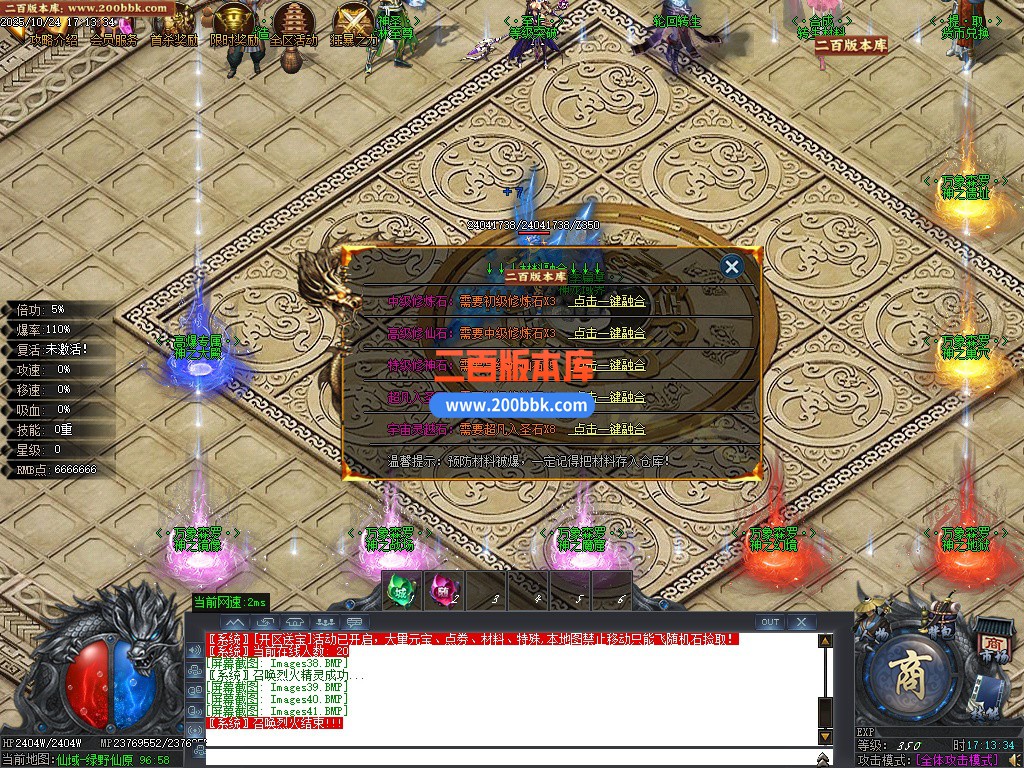 02月万象森罗沉默神器专属无限刀单职业传奇版本库-10大陆-单机传奇-GOM引擎 - GOM