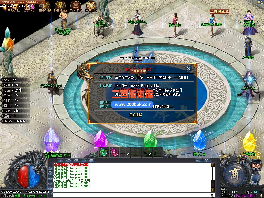02月万象森罗沉默神器专属无限刀单职业传奇版本库-10大陆-单机传奇-GOM引擎 - GOM