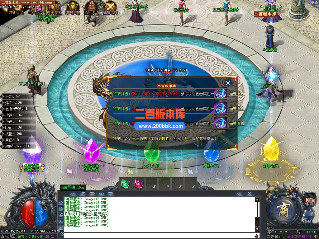 02月万象森罗沉默神器专属无限刀单职业传奇版本库-10大陆-单机传奇-GOM引擎 - GOM