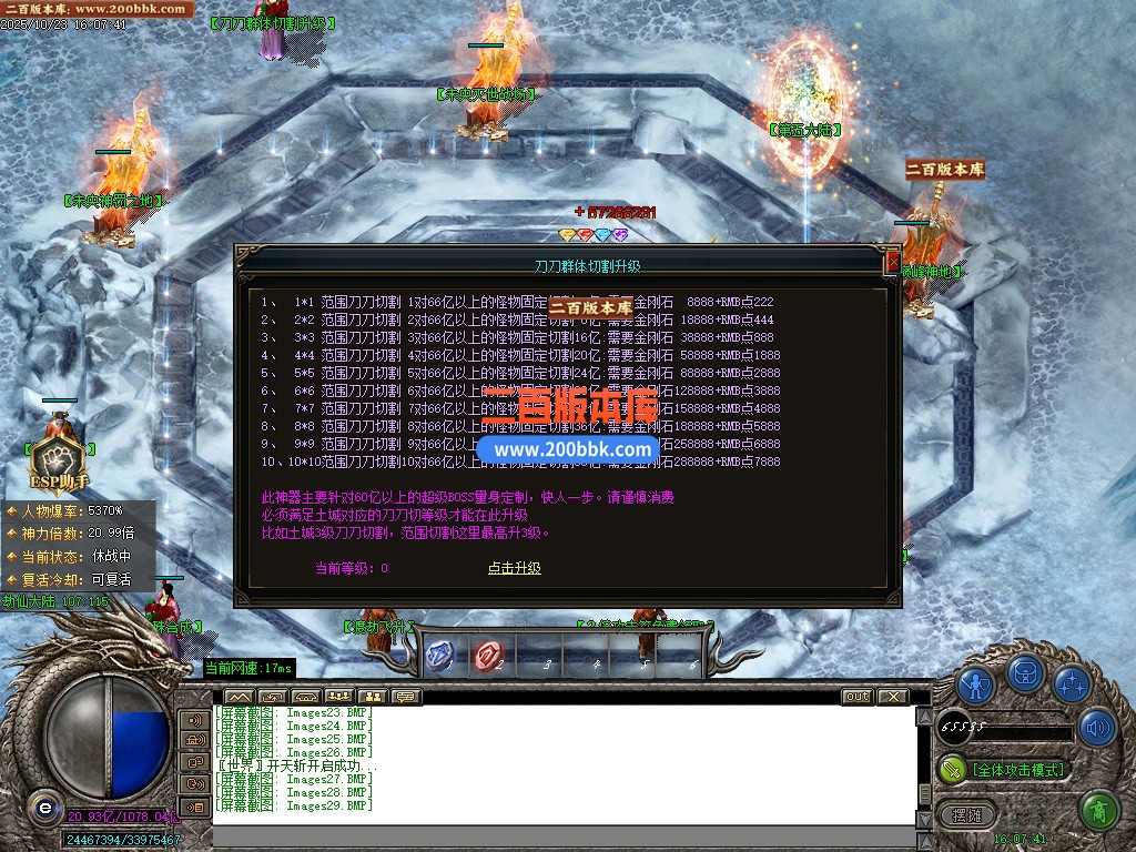 02月刀刀暴击迷失神器单职业GM论坛-十七大陆-单机传奇-GOM引擎 - GOM