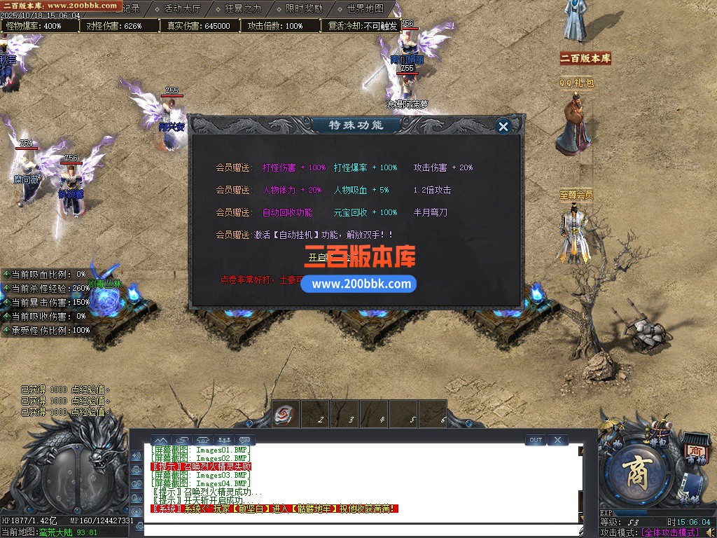 02月永劫专属神器激情单职业GM论坛-八大陆-单机传奇-GOM引擎 - GOM