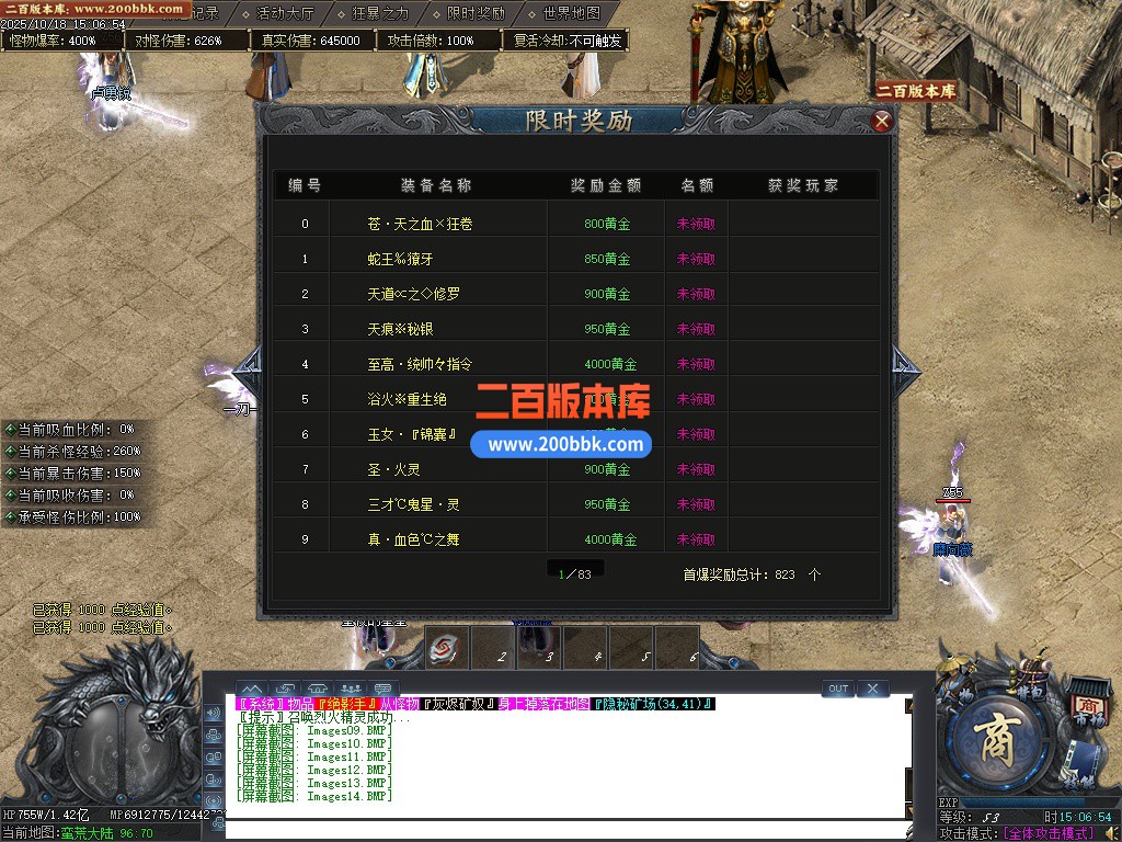 02月永劫专属神器激情单职业GM论坛-八大陆-单机传奇-GOM引擎 - GOM