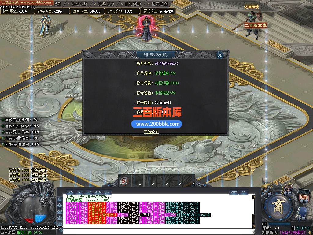 02月永劫专属神器激情单职业GM论坛-八大陆-单机传奇-GOM引擎 - GOM