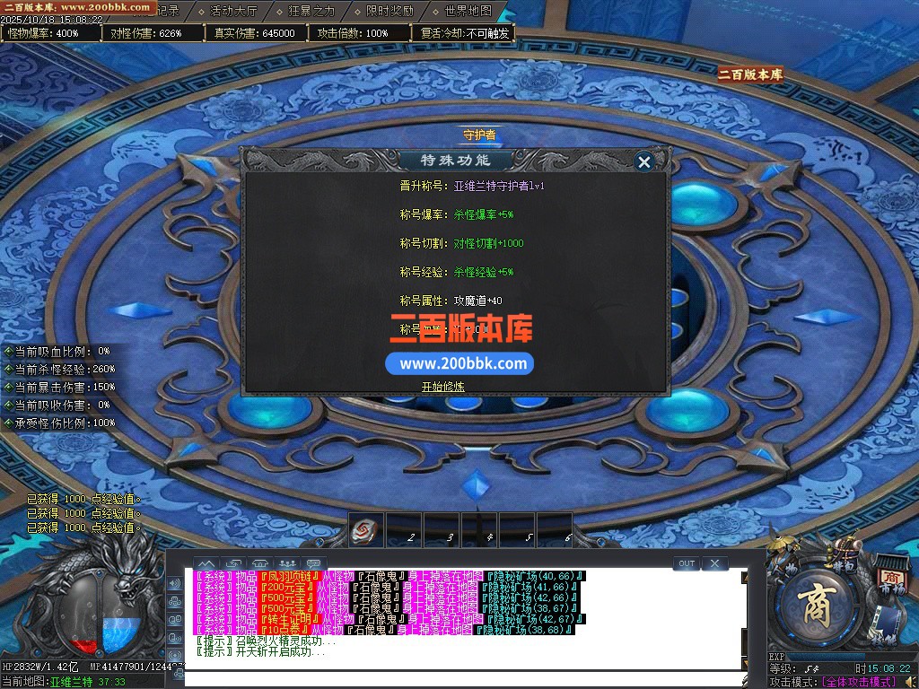 02月永劫专属神器激情单职业GM论坛-八大陆-单机传奇-GOM引擎 - GOM