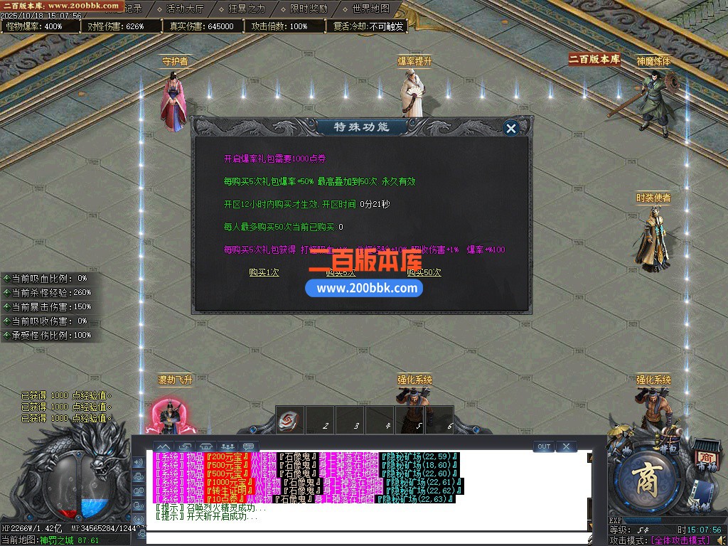 02月永劫专属神器激情单职业GM论坛-八大陆-单机传奇-GOM引擎 - GOM