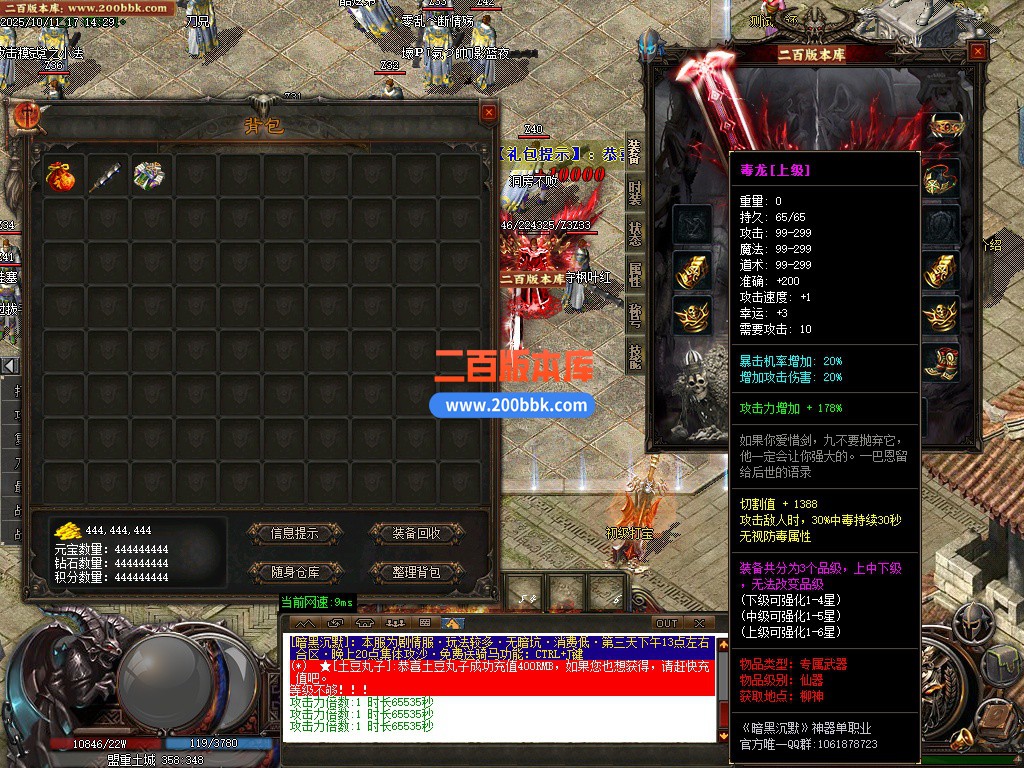 02月暗黑沉默剧情专属神器特色单职业传奇论坛-十大陆-单机传奇-GOM引擎 - GOM