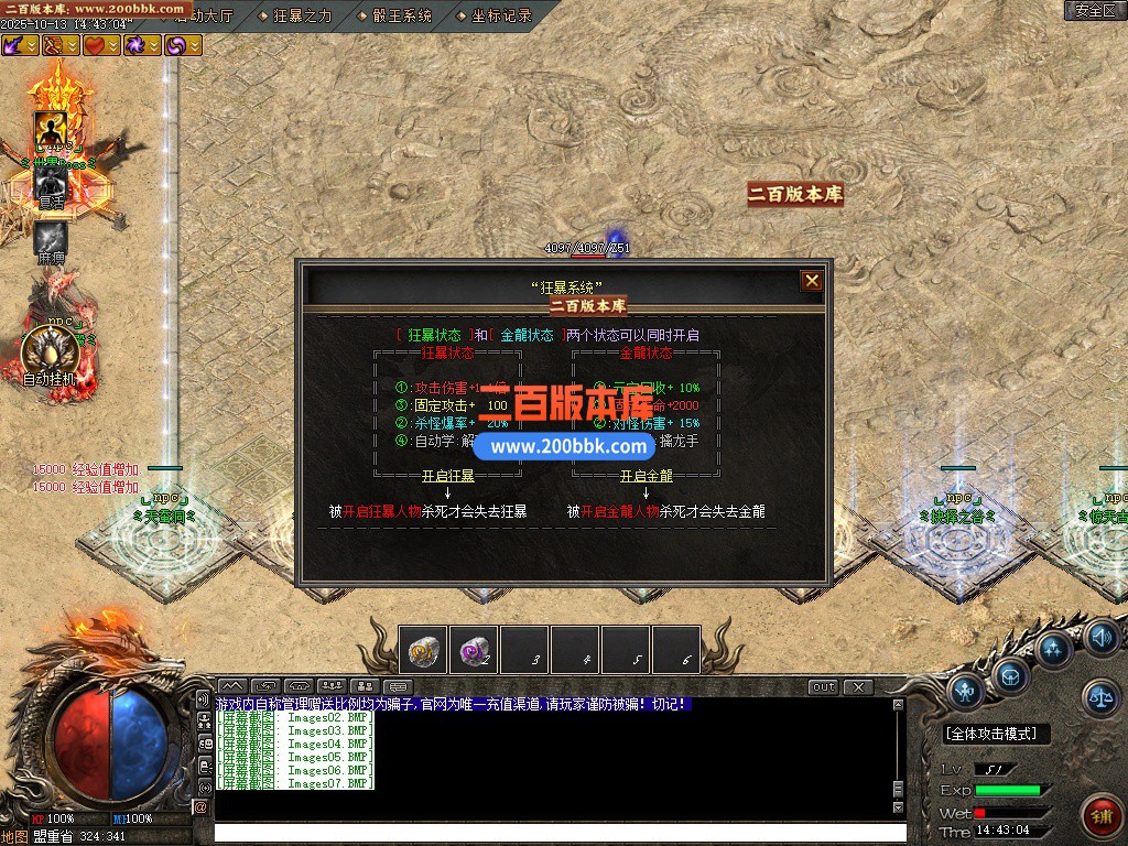 02月神的传说第二季神器无限刀单职业gm论坛-四大陆-单机传奇-新GOM引擎 - GOM