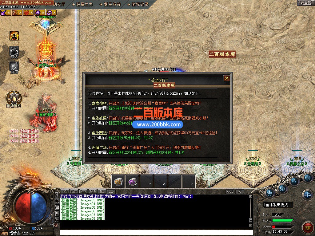 02月神的传说第二季神器无限刀单职业gm论坛-四大陆-单机传奇-新GOM引擎 - GOM