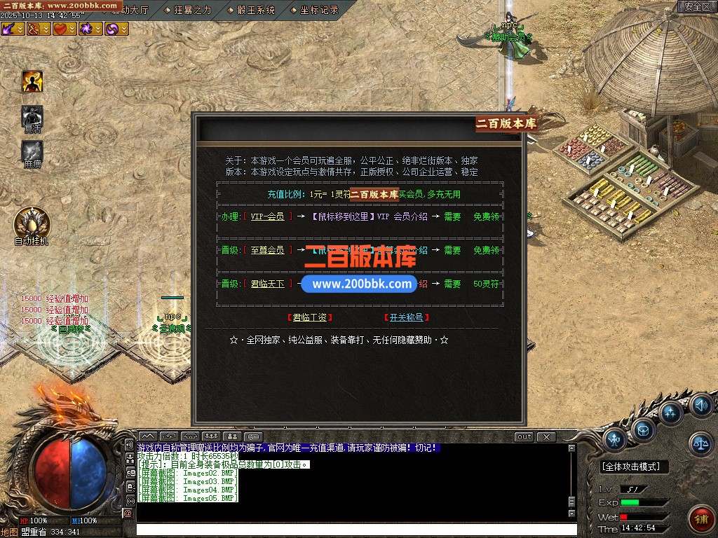 02月神的传说第二季神器无限刀单职业gm论坛-四大陆-单机传奇-新GOM引擎 - GOM