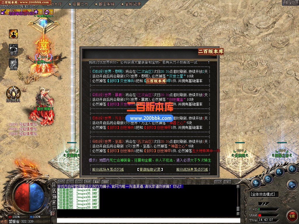 02月神的传说第二季神器无限刀单职业gm论坛-四大陆-单机传奇-新GOM引擎 - GOM