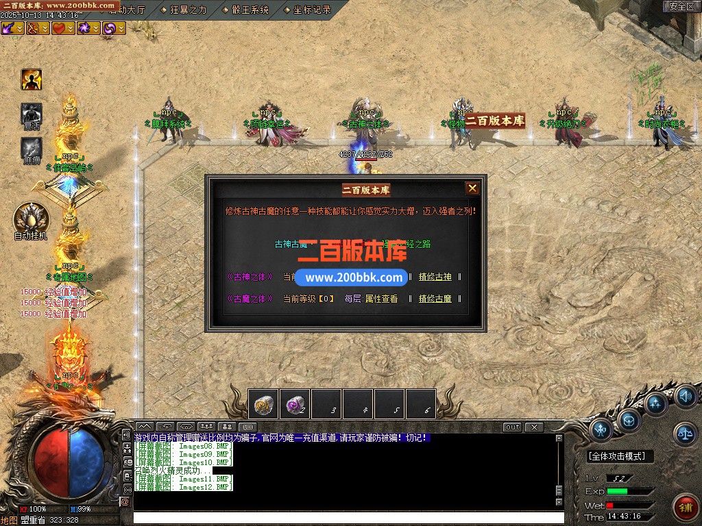 02月神的传说第二季神器无限刀单职业gm论坛-四大陆-单机传奇-新GOM引擎 - GOM