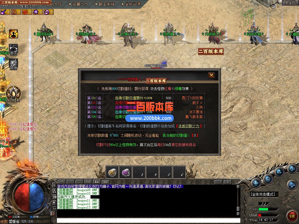 02月神的传说第二季神器无限刀单职业gm论坛-四大陆-单机传奇-新GOM引擎 - GOM