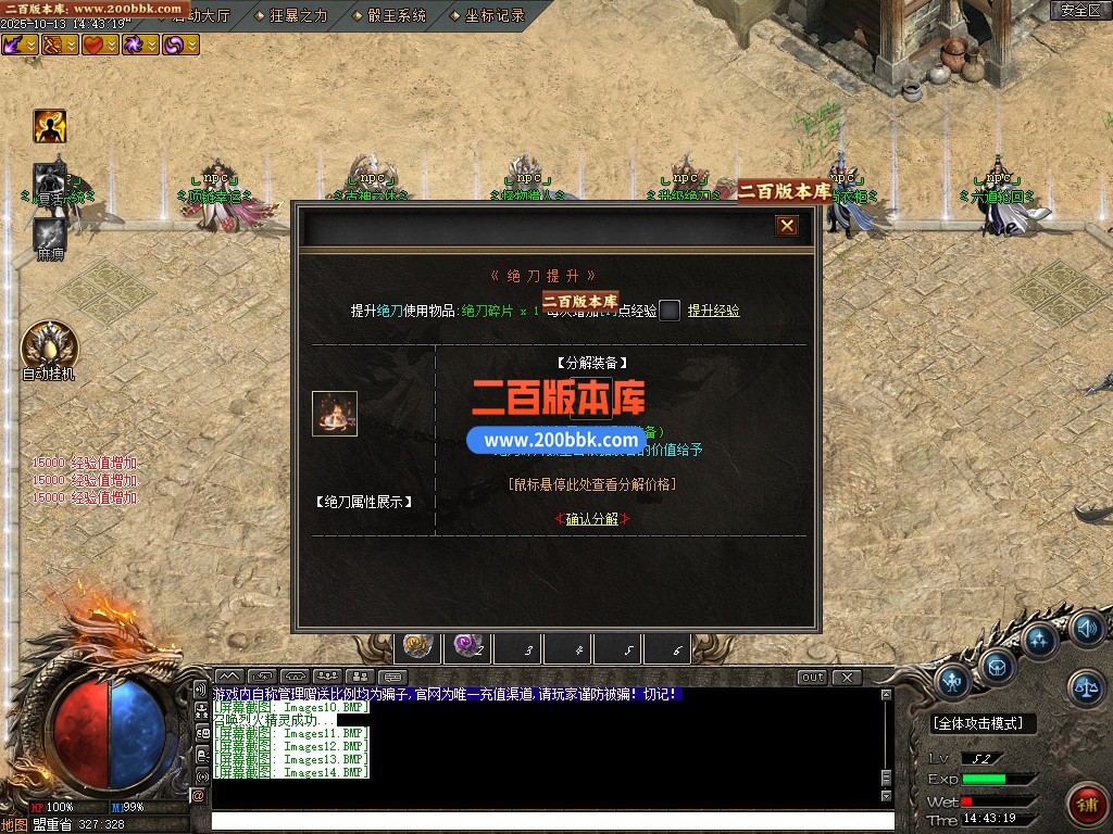02月神的传说第二季神器无限刀单职业gm论坛-四大陆-单机传奇-新GOM引擎 - GOM