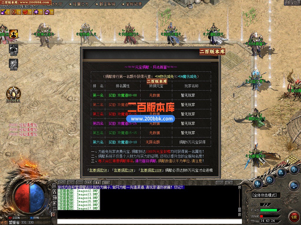 02月神的传说第二季神器无限刀单职业gm论坛-四大陆-单机传奇-新GOM引擎 - GOM