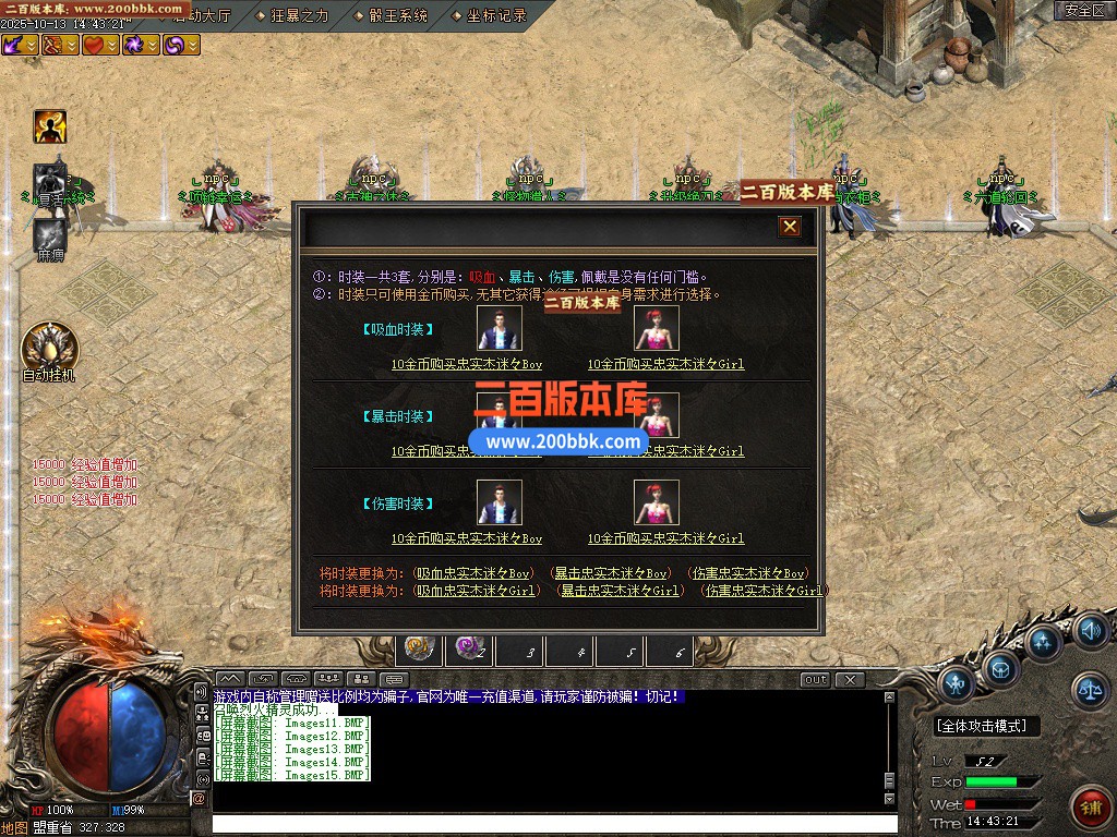 02月神的传说第二季神器无限刀单职业gm论坛-四大陆-单机传奇-新GOM引擎 - GOM