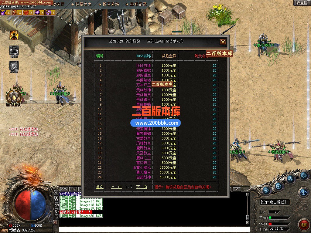 02月神的传说第二季神器无限刀单职业gm论坛-四大陆-单机传奇-新GOM引擎 - GOM