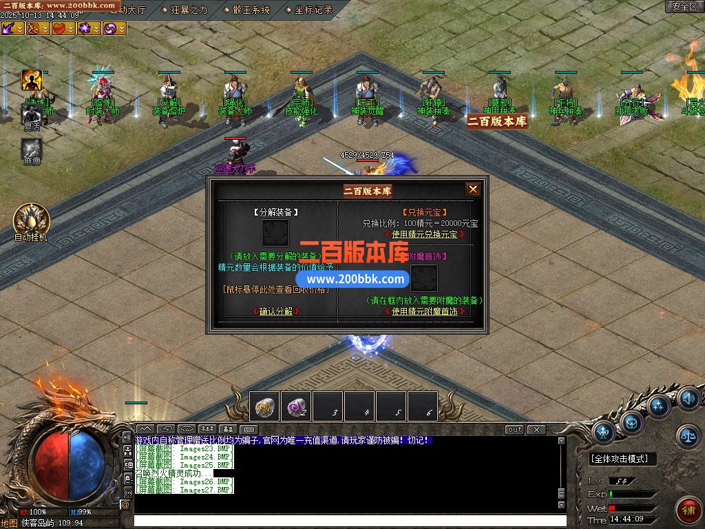 02月神的传说第二季神器无限刀单职业gm论坛-四大陆-单机传奇-新GOM引擎 - GOM