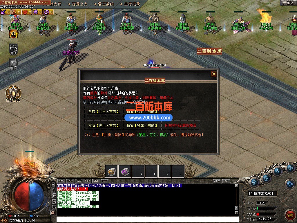 02月神的传说第二季神器无限刀单职业gm论坛-四大陆-单机传奇-新GOM引擎 - GOM