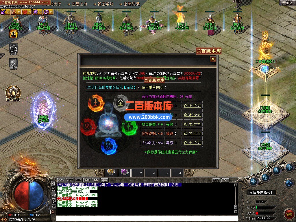 02月神的传说第二季神器无限刀单职业gm论坛-四大陆-单机传奇-新GOM引擎 - GOM
