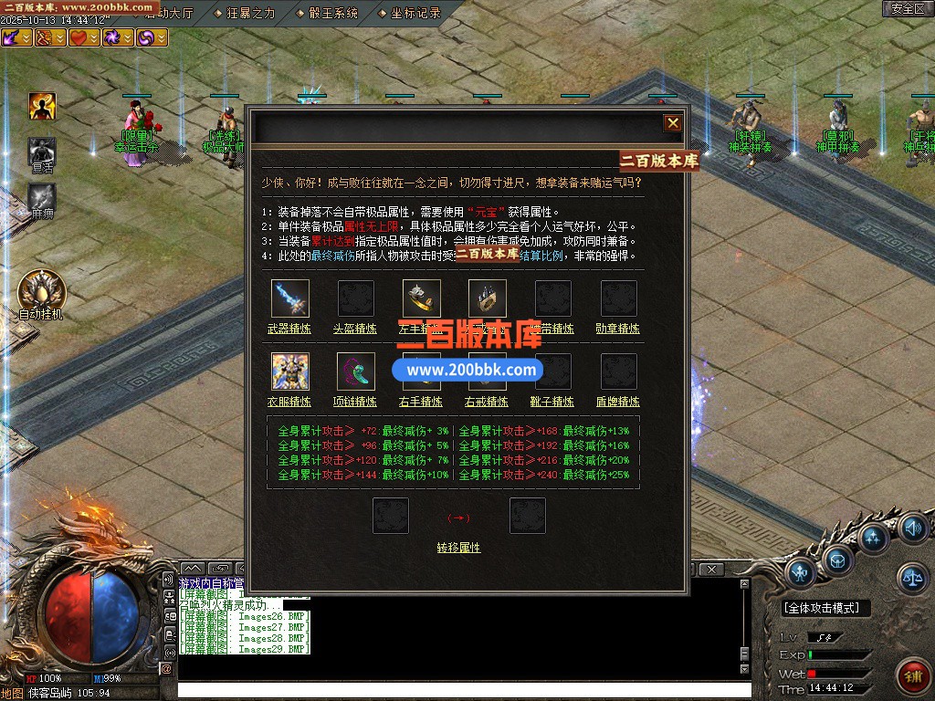 02月神的传说第二季神器无限刀单职业gm论坛-四大陆-单机传奇-新GOM引擎 - GOM