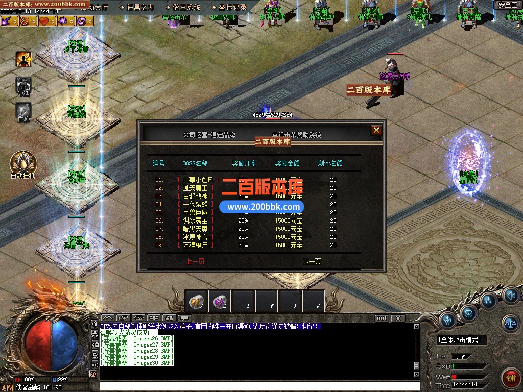 02月神的传说第二季神器无限刀单职业gm论坛-四大陆-单机传奇-新GOM引擎 - GOM
