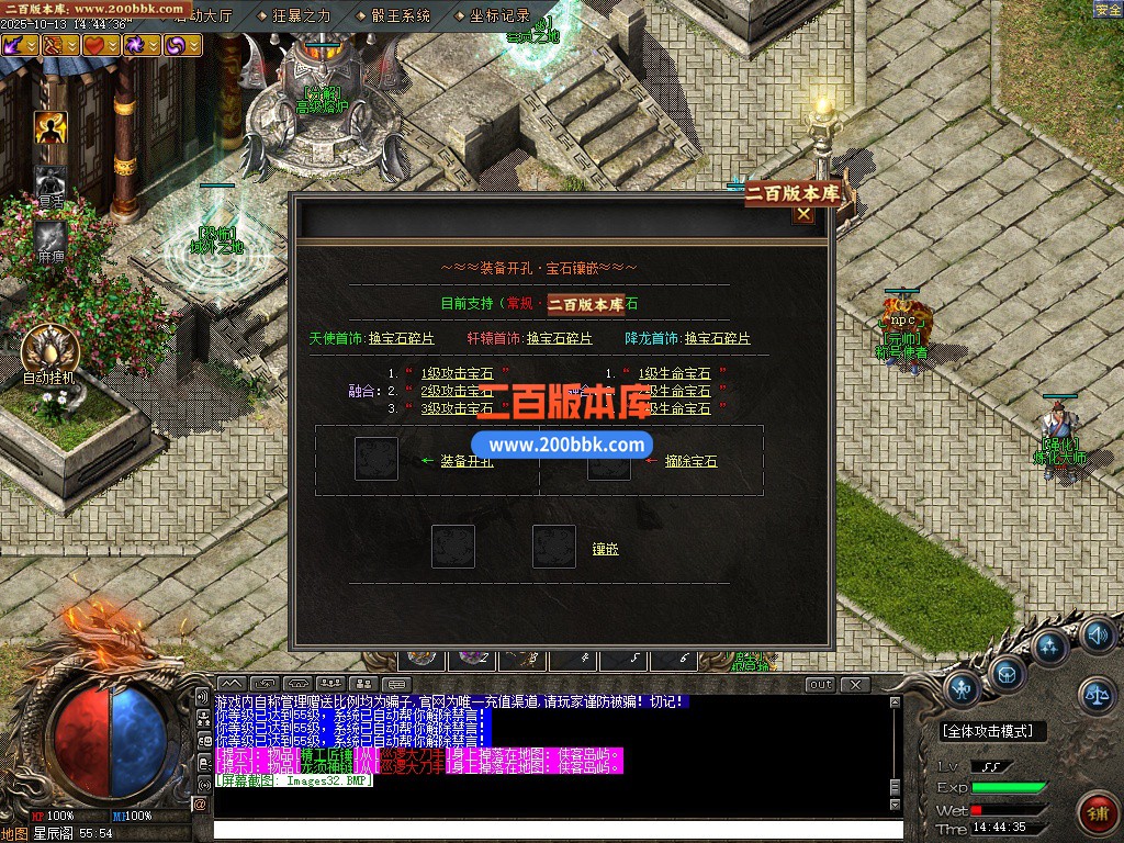 02月神的传说第二季神器无限刀单职业gm论坛-四大陆-单机传奇-新GOM引擎 - GOM
