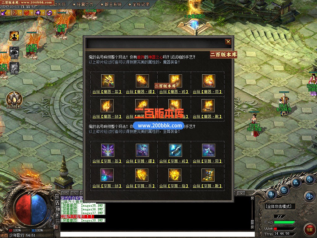 02月神的传说第二季神器无限刀单职业gm论坛-四大陆-单机传奇-新GOM引擎 - GOM